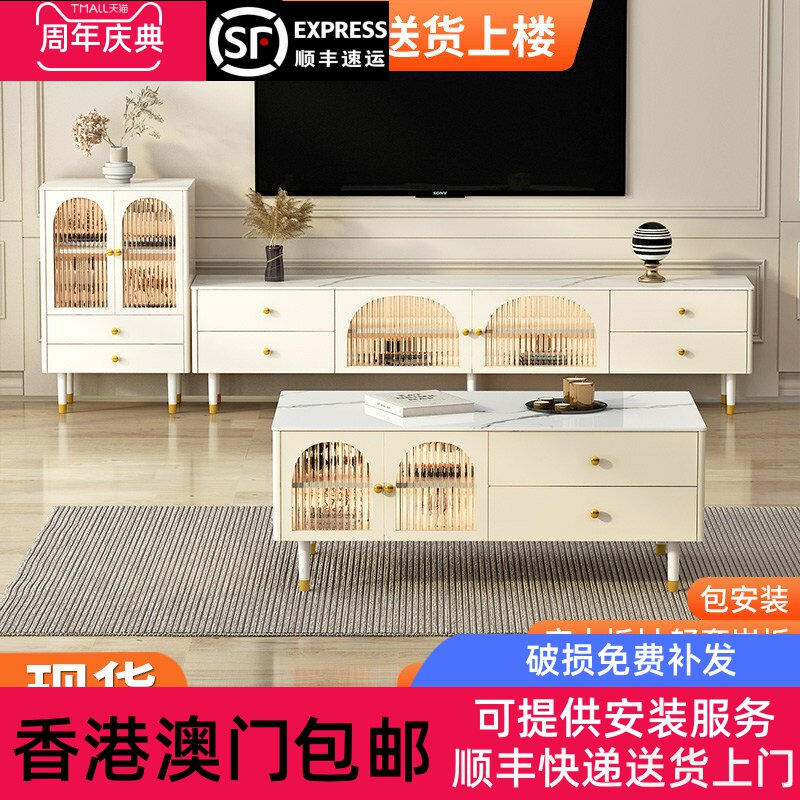 香港包邮电视柜茶几组合简约现代家用储物柜小户型轻奢风岩板客厅
