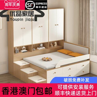 【香港包邮】简约半高床柜一体组合榻榻米床小户型多功能单人储物