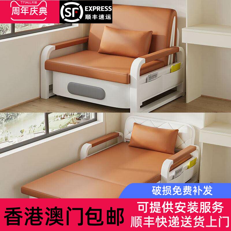 香港包邮沙发床折叠两用单人椅办公室折叠床出租房小户型沙发简易