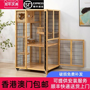 香港包邮猫别墅实木不占地猫笼子家用室内猫屋三层大型猫房子豪华