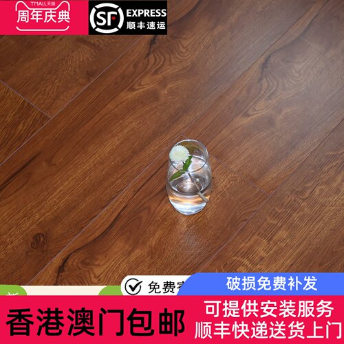 香港包邮新三层实木复合地板多层ENF环保防水耐磨家用地暖厂家原