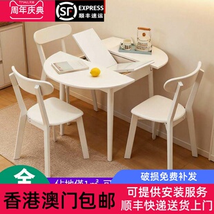 【香港包邮】圆形实木折叠餐桌家用奶油风黑白小户型原木伸缩饭桌