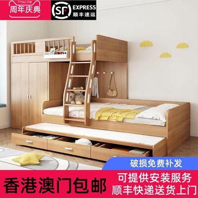 【香港包邮】交错式上下床儿童高低床小户型子母床家用省空间上下