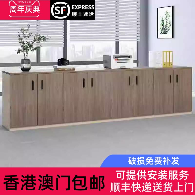 香港包邮落地矮柜办公室茶水柜办公室印表机文件柜隔断柜储存柜会