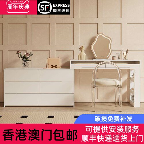 【香港包邮】实木梳妆台斗柜一体奶油风卧室可伸缩化妆桌带灯收纳