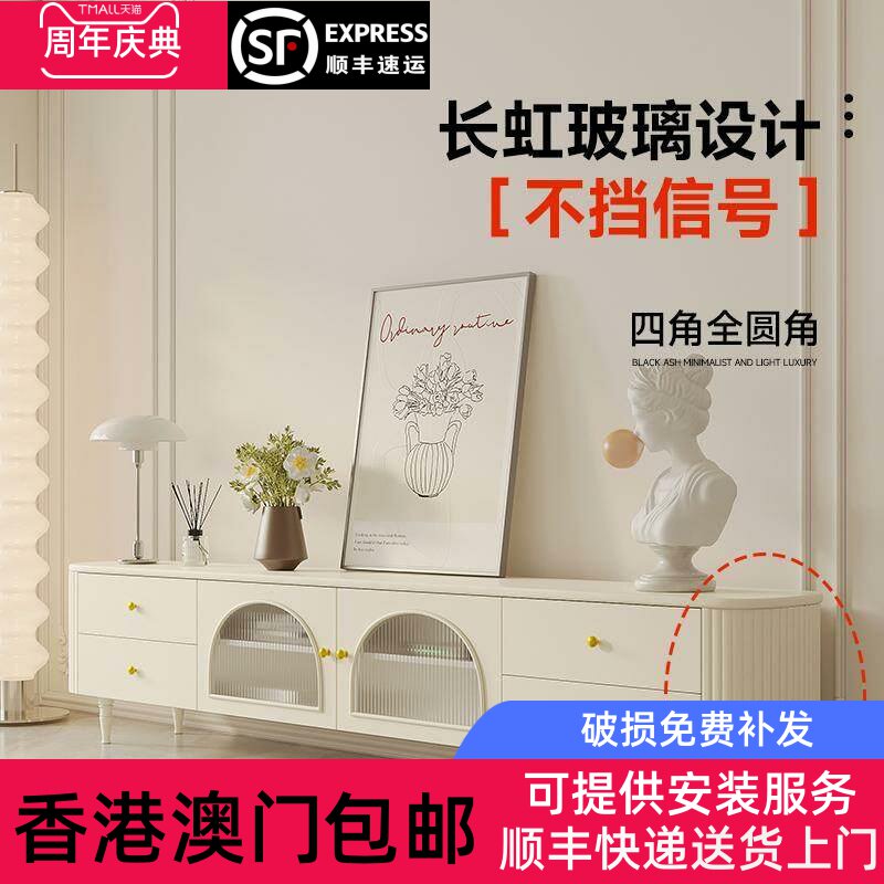 法式奶油风电视柜搭配岩板茶几组合 客厅烤漆长虹玻璃高脚电视柜