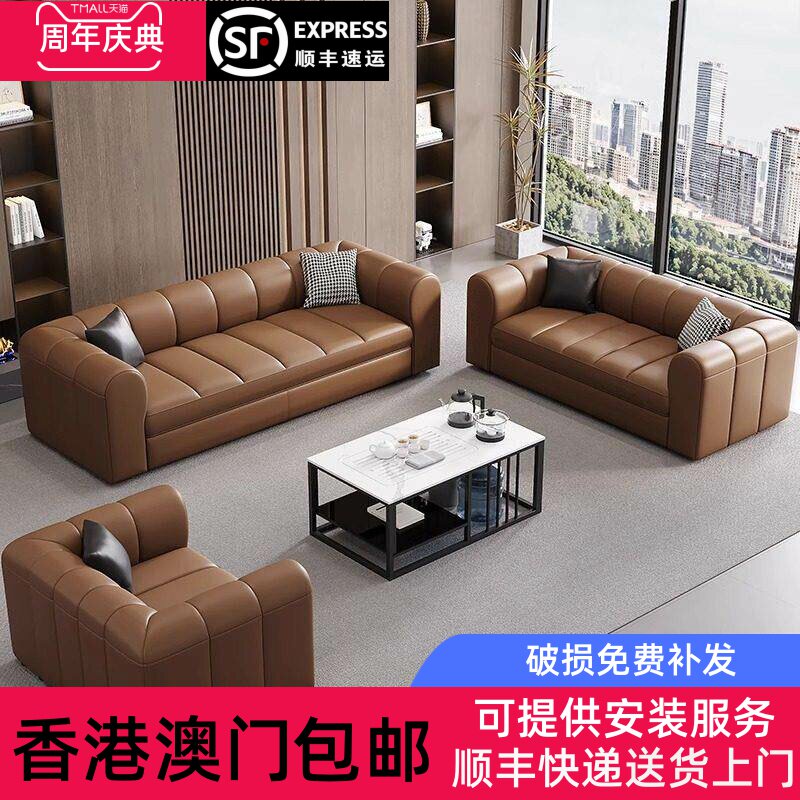 香港包邮办公沙发高端商务接待老板接待三人座现代简约功夫咖啡桌