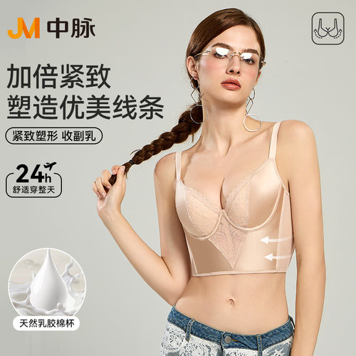 中脉【南国物语】聚拢文胸软蕾丝柔软舒适防下垂塑形长款1148