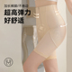中脉蒲公英养护收腹裤 7A抑菌莫代尔桑蚕丝美体裤 1128