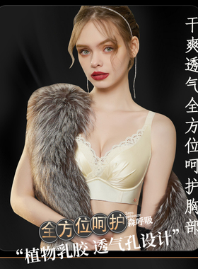 JM中脉森呼吸”女士内衣草本能量舒适透气蕾丝小胸调整型文胸6601