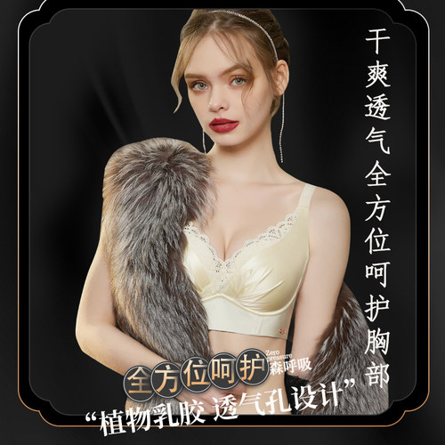 JM中脉森呼吸”女士内衣草本能量舒适透气蕾丝小胸调整型文胸6601