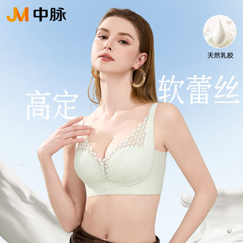 中脉软蕾丝乳胶小胸薄款冰丝胸罩美背文胸女士内衣9667