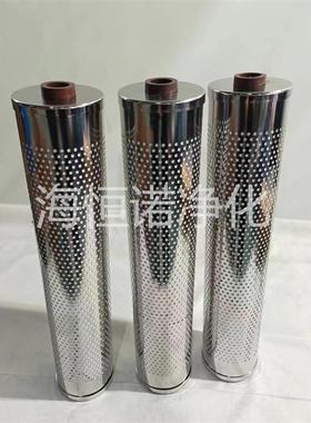 ET1128-DR-FRT01(HQ25.300.20Z)哈汽汽轮机油动机顶轴油滤芯