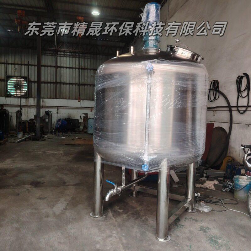 洗衣液生产设备一机多用提供技术厂家直销洗洁精储料桶