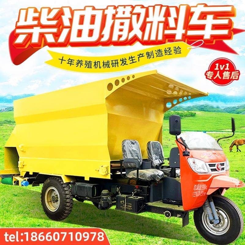柴油动力10方四轮轻卡撒料车电动2方牛舍饲喂车做双侧分别出料口