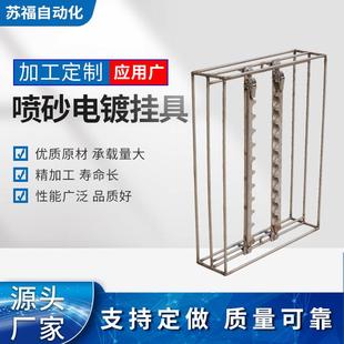 上下左右调节玻璃清洗挂具通用光学镜片超声波清洗喷砂电镀夹具