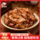 香酥鸡翅尖湖南特产麻辣休闲零食小吃即食熟食办公室宿舍解馋卤味