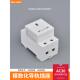 Ac30模块化配电箱轨道插座英国13A方孔3针英国标准香港版 英国电源