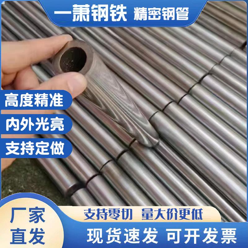 大小口径厚壁Gcr15轴承钢管冷拔精密空心轴承钢20#45号无缝管切割