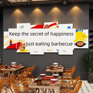市井风格 饰海报烧烤夜宵大排档网红壁画纸 碳烤肉串串店创意墙面装