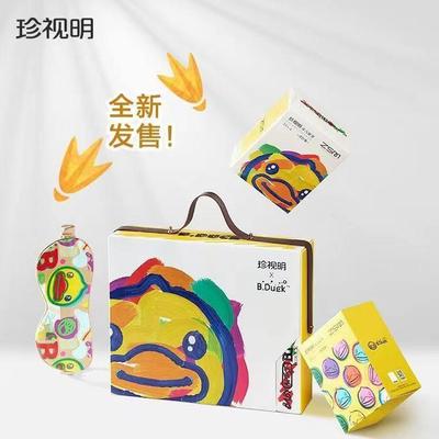 珍视明小黄鸭蒸汽眼罩礼盒小艺术家睡眠眼罩套组遮光透气眼罩礼盒
