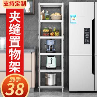 50x50长60x60不锈钢35x35厨房30x30置物架45宽40x40缝隙夹缝架子