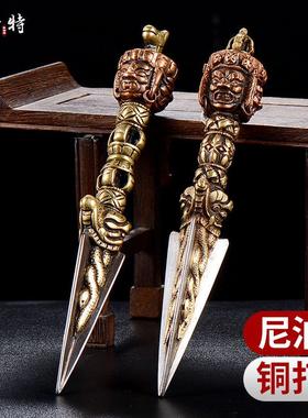 欧斯特 家用佛具用品尼泊尔手工 上铜下铁 马头金刚宝杵 金刚宝橛