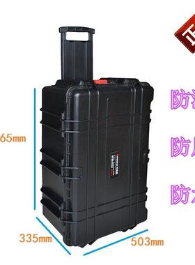 万得保JS-16高强度抗压安全箱摄影器材箱防潮箱大号拉杆箱防护箱