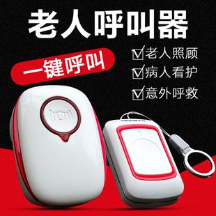 呼叫器老人家用无线门铃病人卧床床头铃呼叫铃铃声远程紧急报警器
