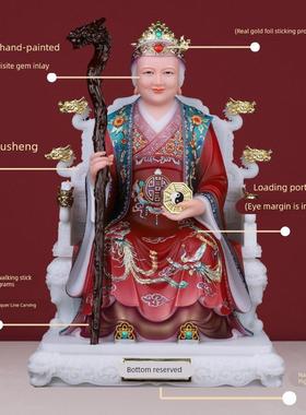 无生老母神像汉白玉无生老祖像家用供奉无生老母佛像玄关摆件