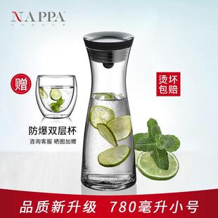 大容量家用花茶果汁凉水壶 NAPPA冷水壶雕花耐热防爆北欧玻璃水壶
