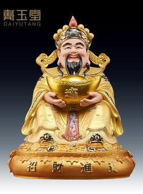 戴玉堂金色陶瓷元宝财神像文财神店铺开业家用供奉招财财神爷摆件