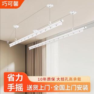 晾衣杆顶装 手摇器白色升降晾衣架阳台双杆式 手动家用自动晒衣晾被