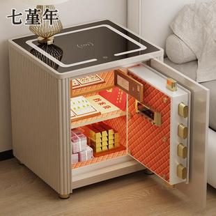 智能床头柜保险箱一体卧室家用实木防盗人脸识别保险柜2025新款