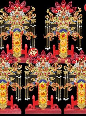 新款珠钻石五仙令牌令箭堂口装饰品仙家胡黄常蟒鬼五行令仙堂摆件