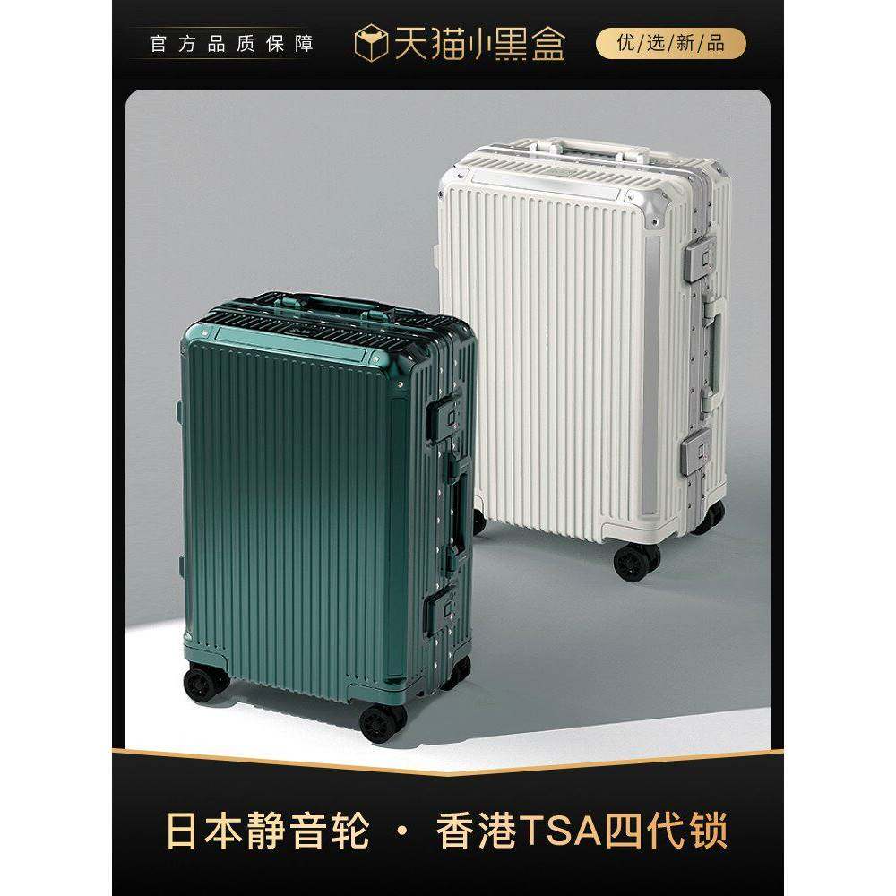 eazz行李箱女铝框静音万向轮拉杆箱男小20寸登机旅行密码皮箱子24