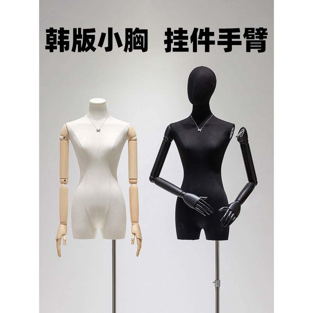 服装店挂件手韩版小胸模特道具女半身橱窗假人体全身人偶展示架子