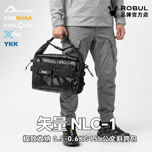 萝卜重工 矢量 斜跨公文电脑斜挎单肩包出差城市机能通勤包 NLC-1