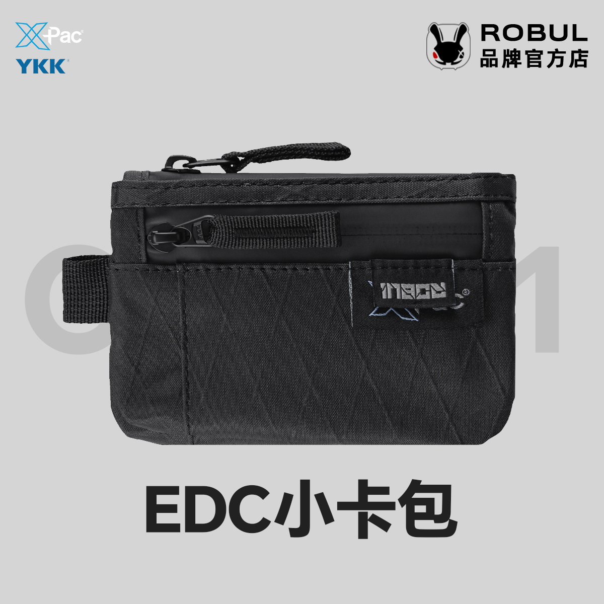 ROBUL 0SDP-1-A 多功能EDC工具收纳包卡包零钱包机能战术便携副包