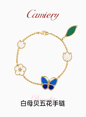 LuckySpring白母贝五花手链新款