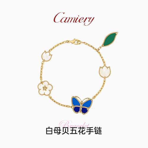LuckySpring白母贝五花手链新款