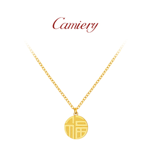 CAMIERY招财转运福字圆牌项链女高级感轻奢小众日常百搭简约配饰