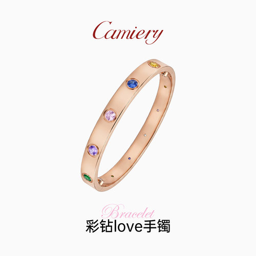 2026新款彩钻love手镯18k玫瑰金