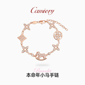 CAMIERY法式 爆闪小马手链轻奢小众精致高级感女生马年本命年礼物