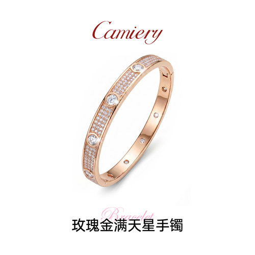 V金精工版满天星love手镯玫瑰金