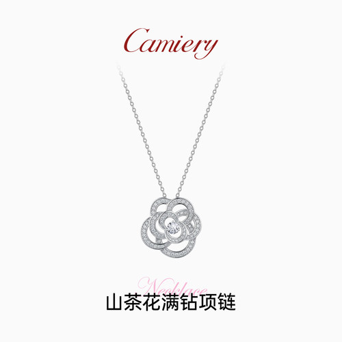 满钻山茶花项链韩系ins配裙子