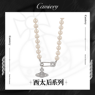 CAMIERY西太后土星别针珍珠项链叠戴高级感轻奢小众日常精致颈链