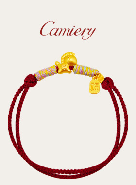 摇摇马钱币马年本命年红绳手链女