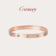 CAMIERY经典 LOVE系列18K玫瑰金十钻手镯 送女友老婆生日礼物