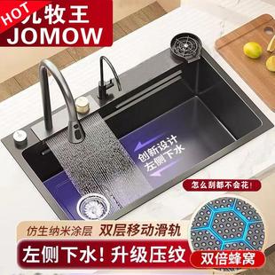 左侧排水水槽大单槽飞雨瀑布纳米SUS304不锈钢加厚厨房家用洗菜盆